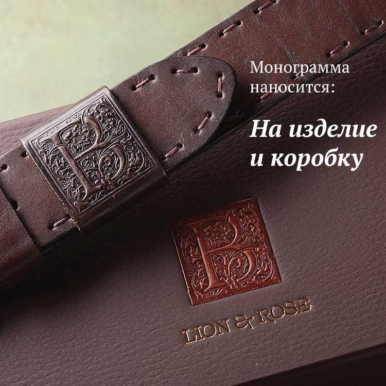 Ремень ручной работы Данхил